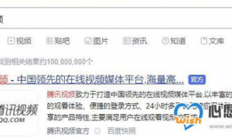 腾讯视频客服电话,您的贴心观影助手